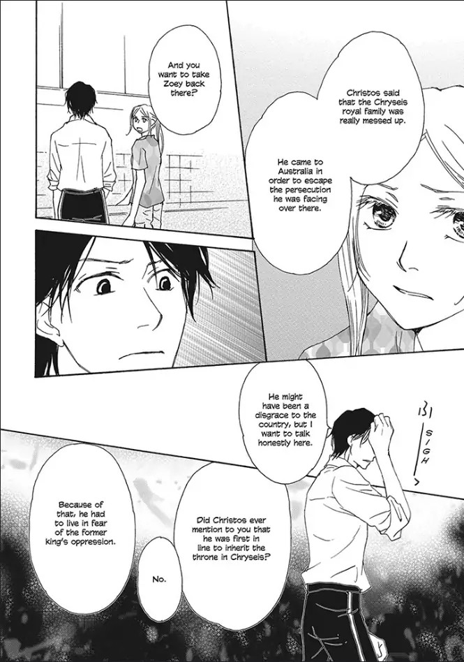 Crowned: The Palace Nanny Chapter 1 - page 29