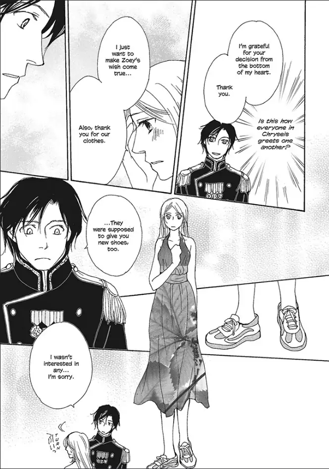 Crowned: The Palace Nanny Chapter 1 - page 58