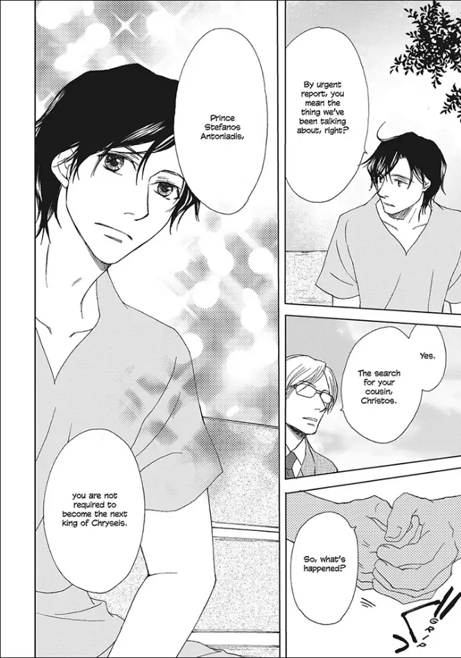 Crowned: The Palace Nanny Chapter 1 - page 7