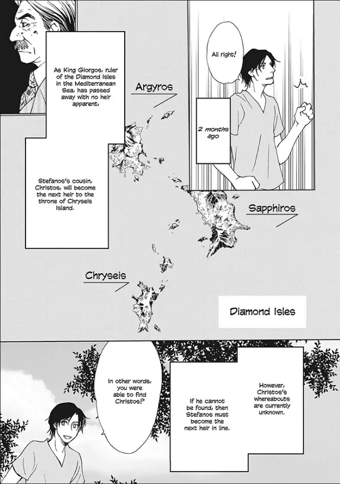 Crowned: The Palace Nanny Chapter 1 - page 8