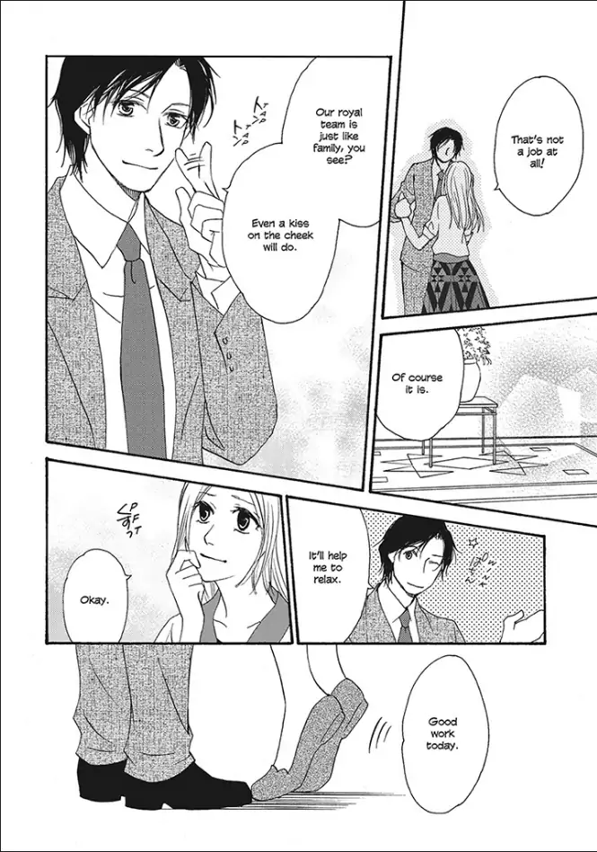 Crowned: The Palace Nanny Chapter 1 - page 77