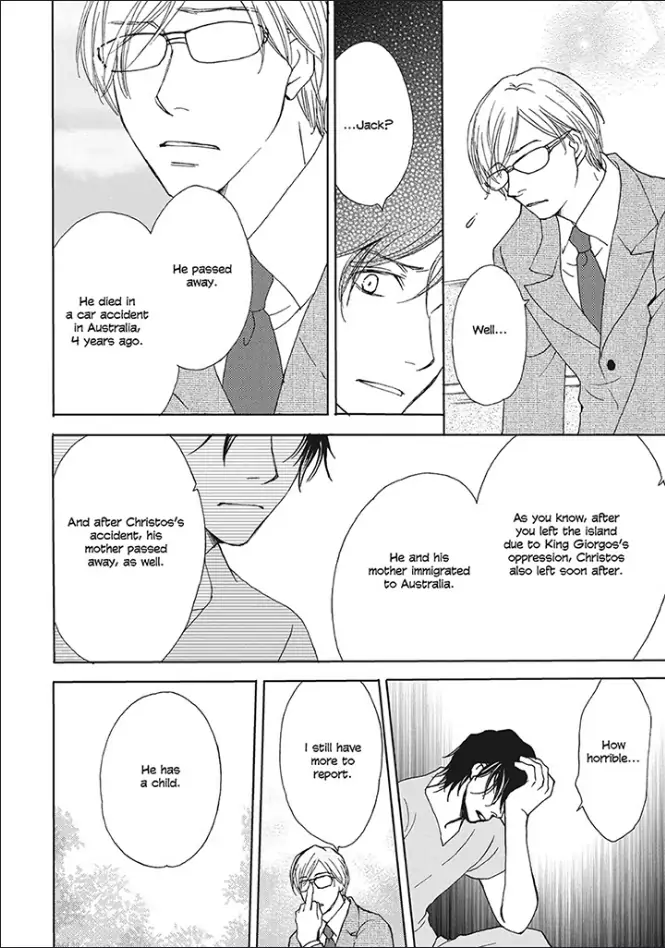 Crowned: The Palace Nanny Chapter 1 - page 9