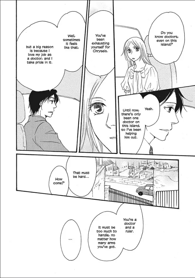 Crowned: The Palace Nanny Chapter 1 - page 97