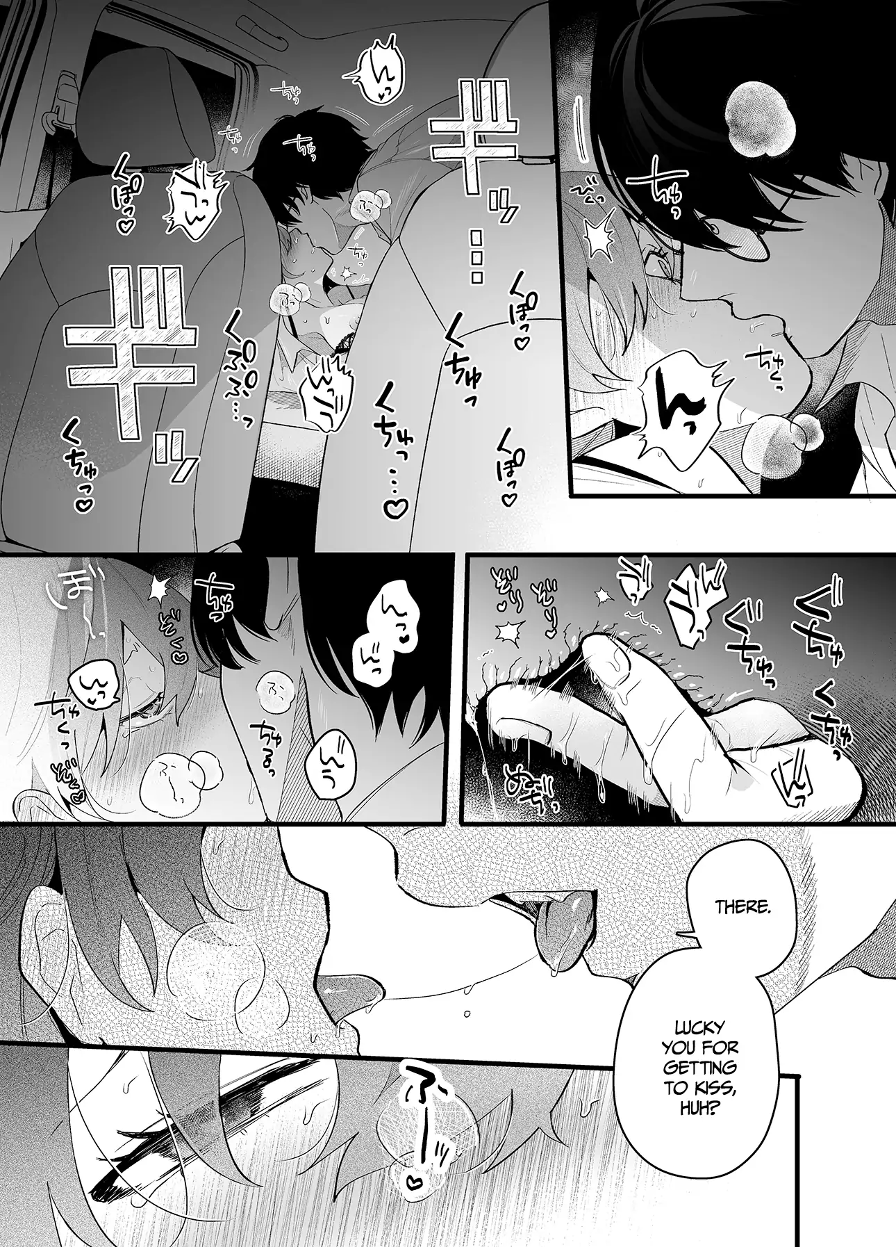 Genkai shachiku OL wa ashitate senpai ni numa ttemasu Chapter 1.1 - page 22