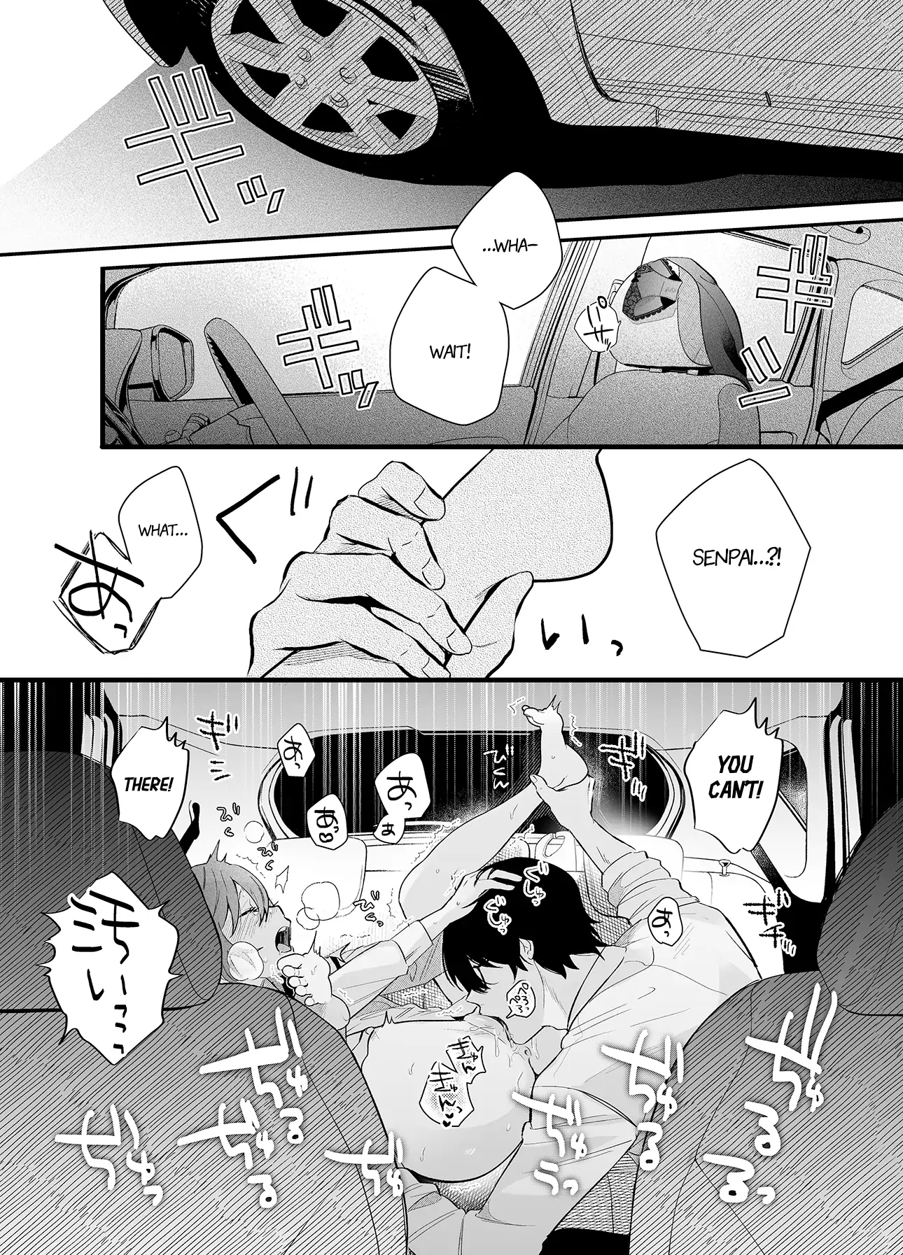 Genkai shachiku OL wa ashitate senpai ni numa ttemasu Chapter 1.1 - page 23