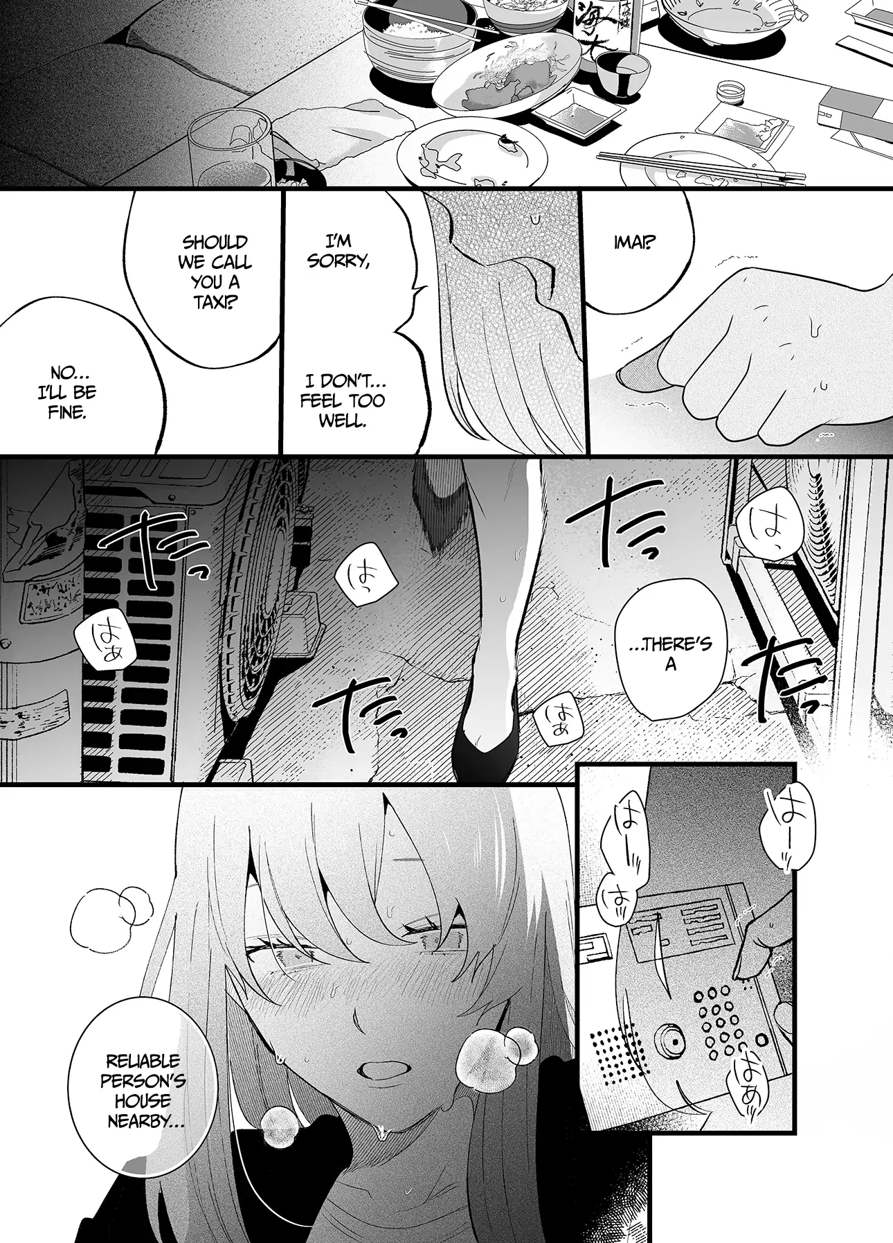 Genkai shachiku OL wa ashitate senpai ni numa ttemasu Chapter 2.1 - page 1