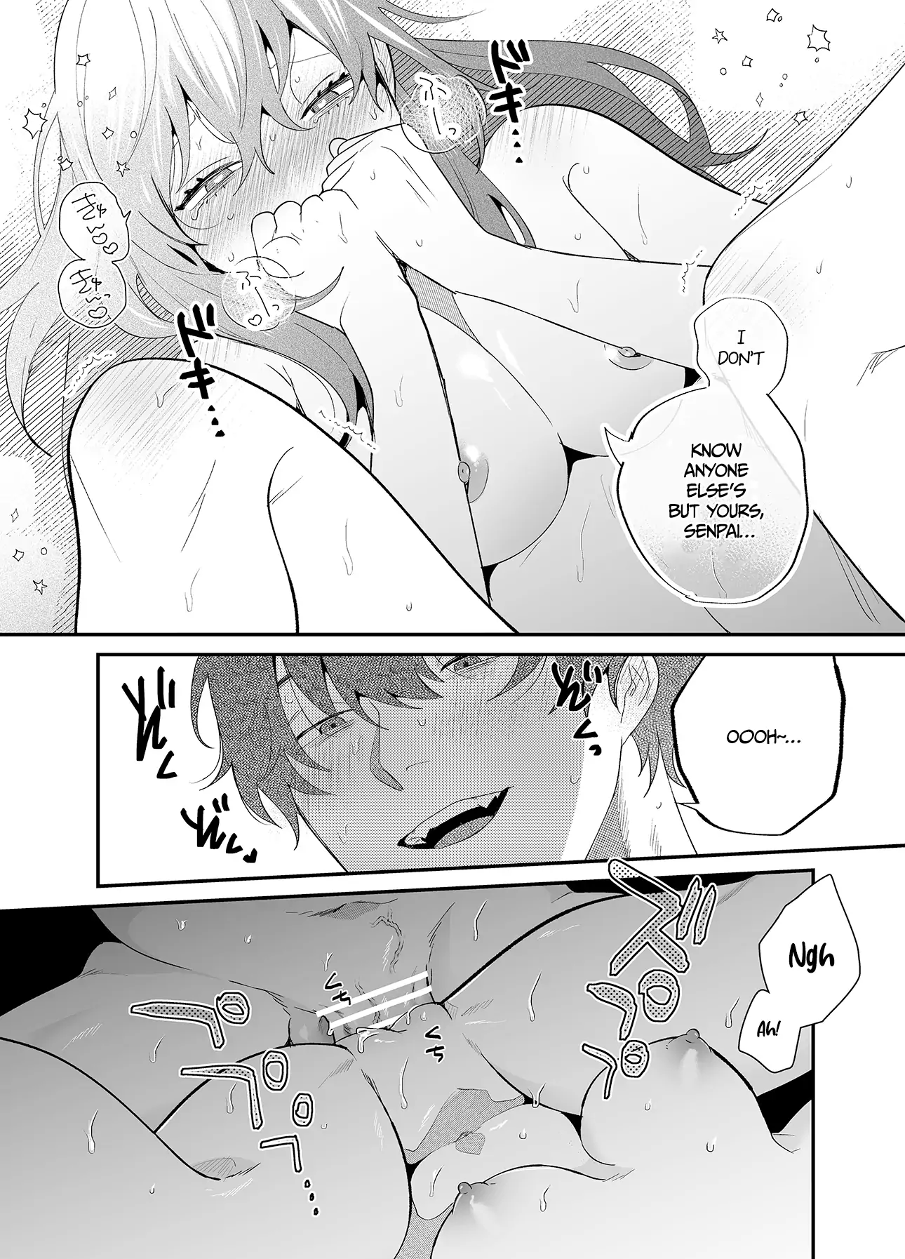 Genkai shachiku OL wa ashitate senpai ni numa ttemasu Chapter 2.1 - page 13