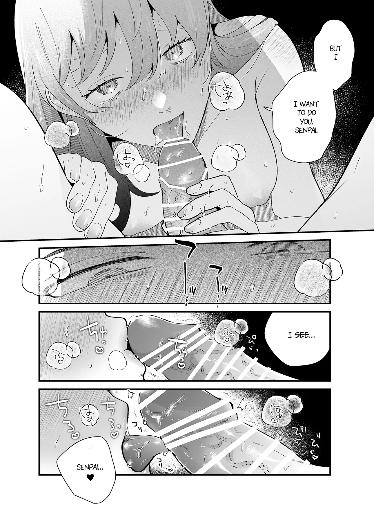 Genkai shachiku OL wa ashitate senpai ni numa ttemasu Chapter 2.1 - page 9