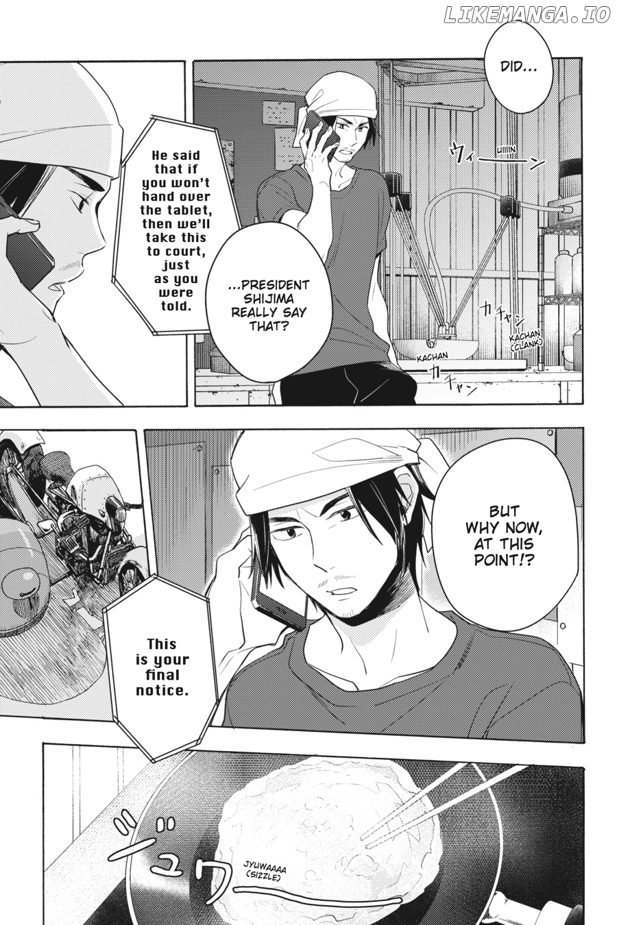 Napping Princess: The Story of the Unknown Me Chapter 1 - page 31