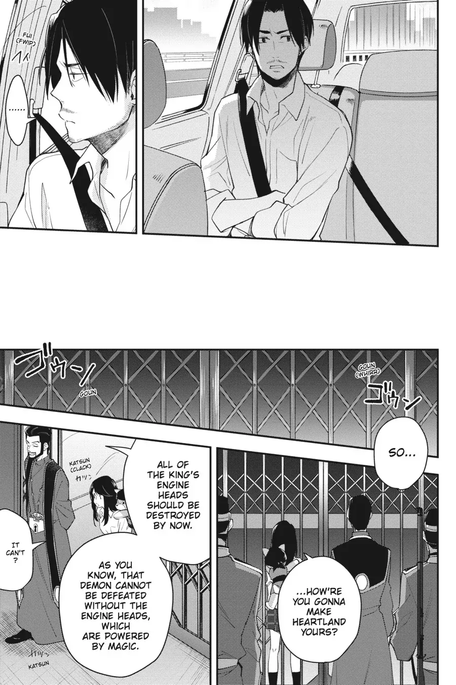 Napping Princess: The Story of the Unknown Me Chapter 10 - page 2