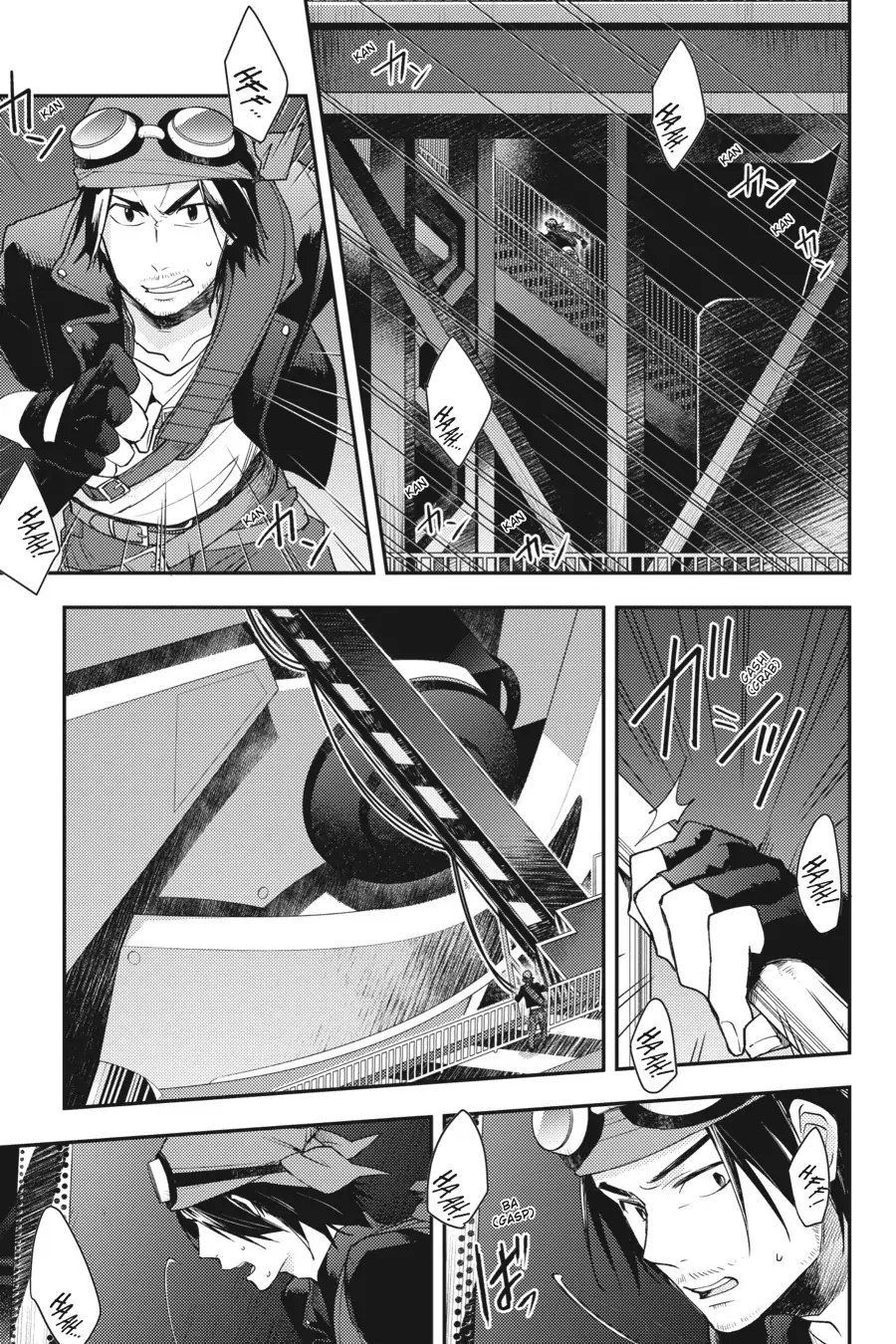 Napping Princess: The Story of the Unknown Me Chapter 10 - page 18