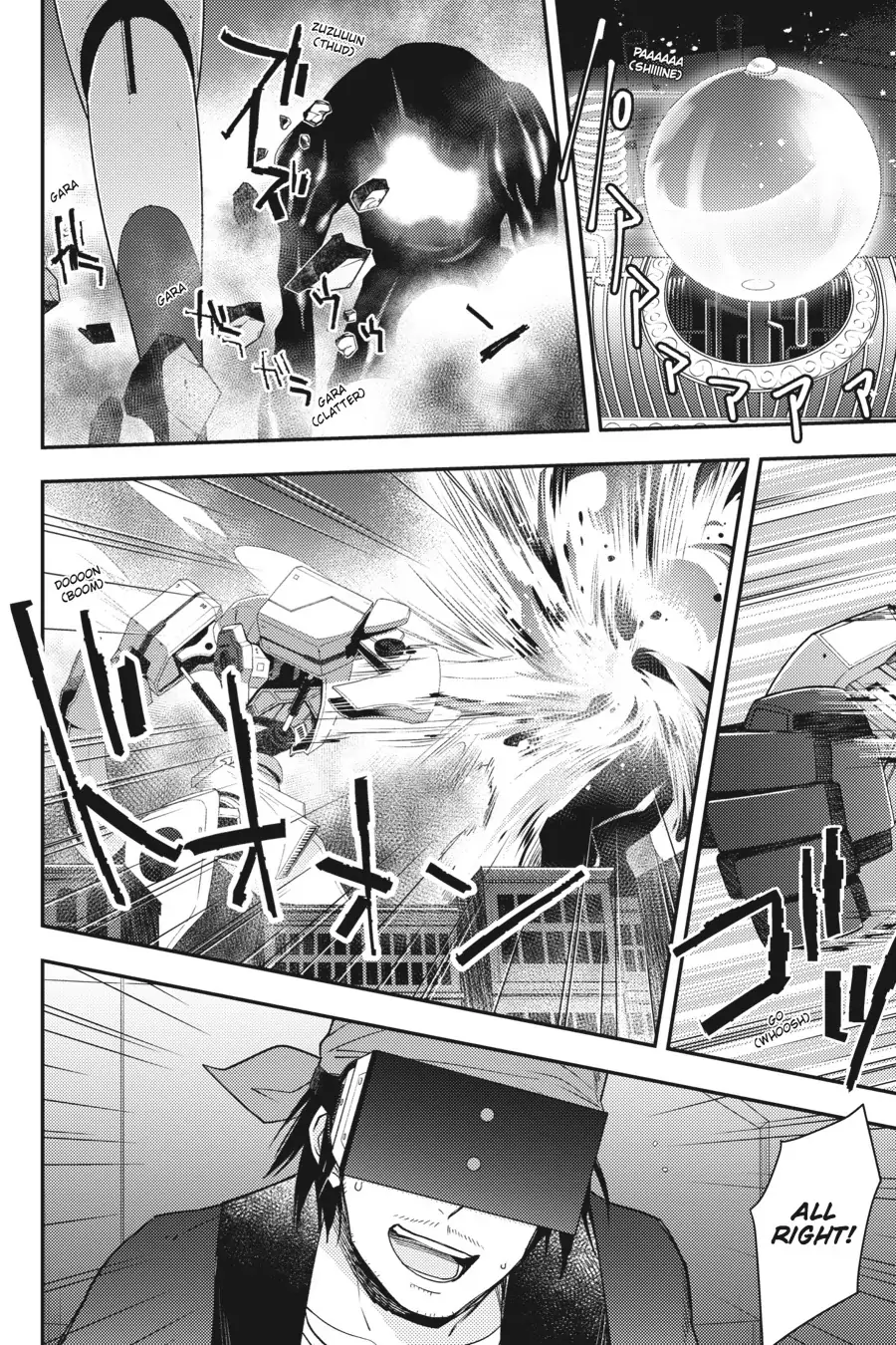 Napping Princess: The Story of the Unknown Me Chapter 10 - page 29