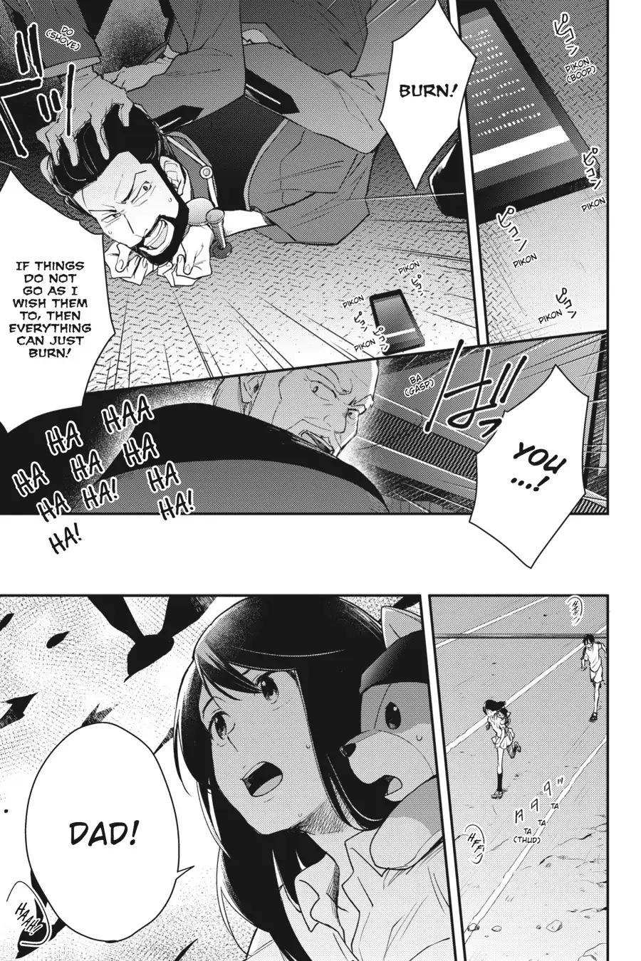 Napping Princess: The Story of the Unknown Me Chapter 10 - page 32