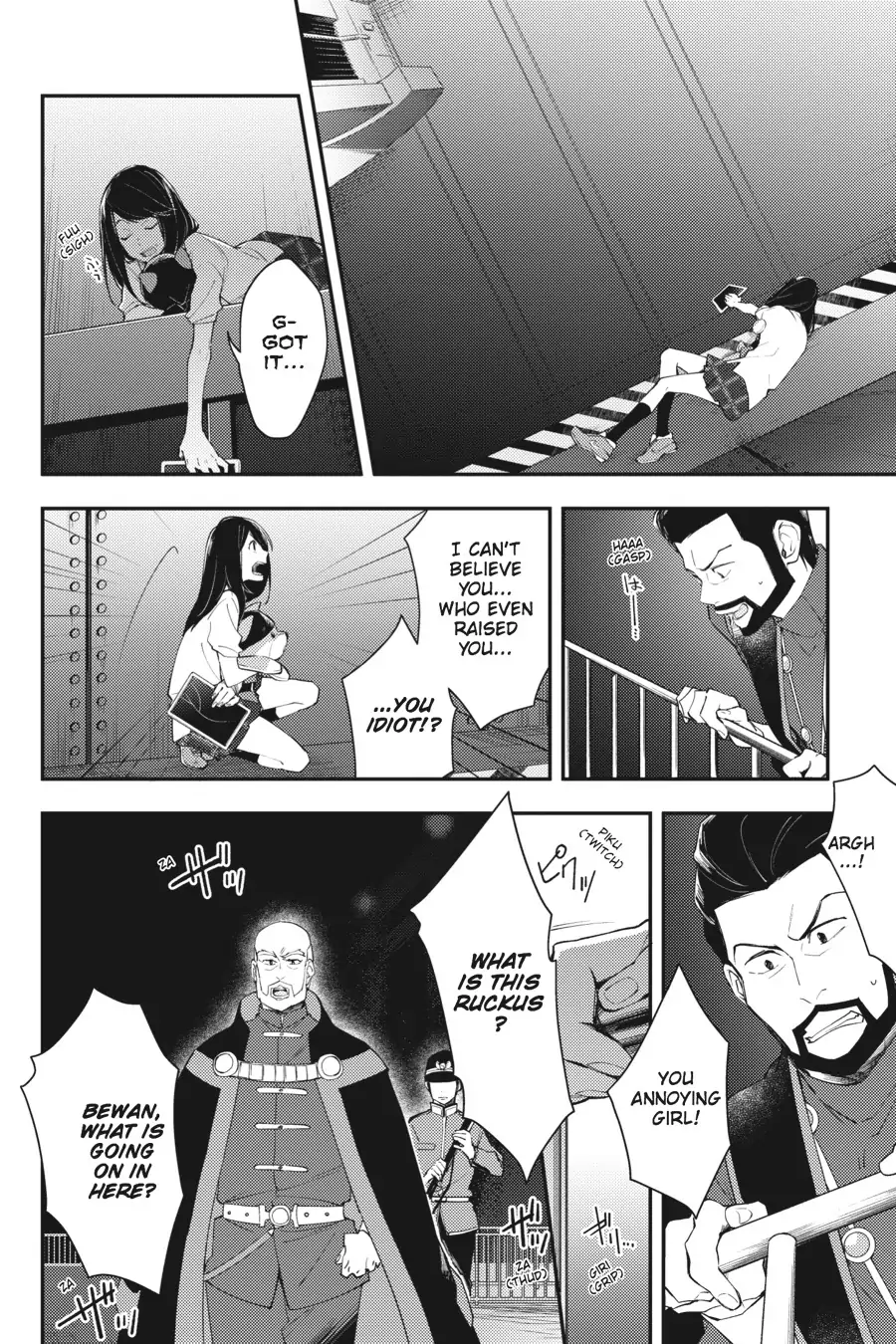 Napping Princess: The Story of the Unknown Me Chapter 10 - page 7
