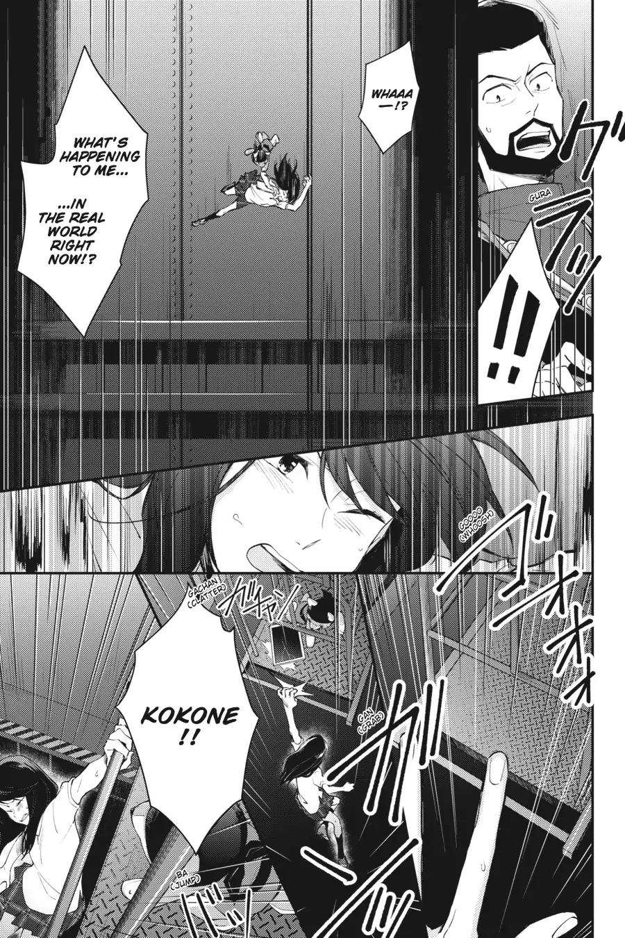 Napping Princess: The Story of the Unknown Me Chapter 10 - page 10