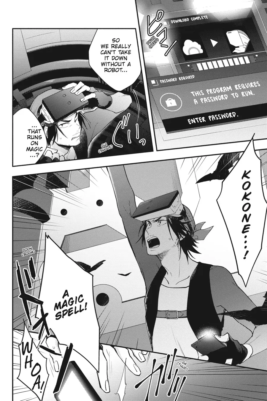 Napping Princess: The Story of the Unknown Me Chapter 11 - page 2