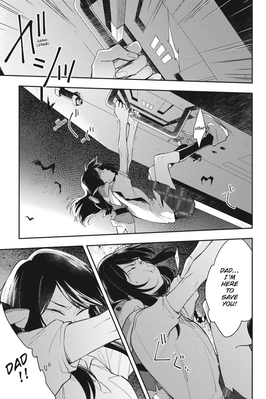 Napping Princess: The Story of the Unknown Me Chapter 11 - page 15