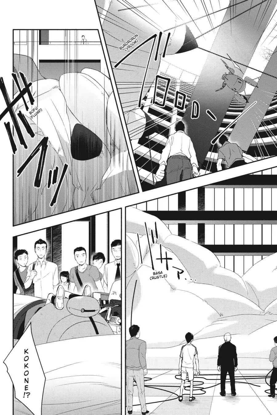 Napping Princess: The Story of the Unknown Me Chapter 11 - page 22
