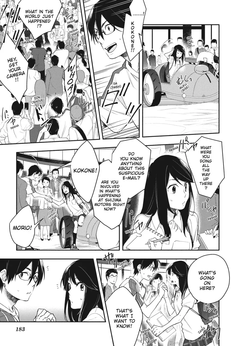 Napping Princess: The Story of the Unknown Me Chapter 11 - page 23