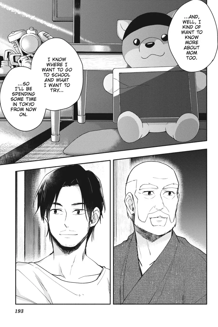 Napping Princess: The Story of the Unknown Me Chapter 11 - page 33
