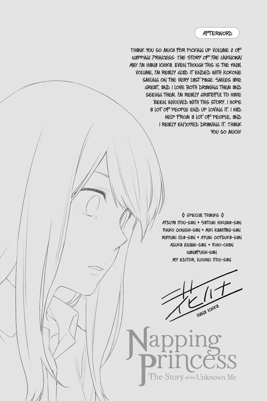 Napping Princess: The Story of the Unknown Me Chapter 11 - page 37