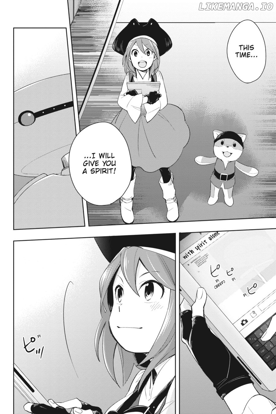 Napping Princess: The Story of the Unknown Me Chapter 2 - page 17