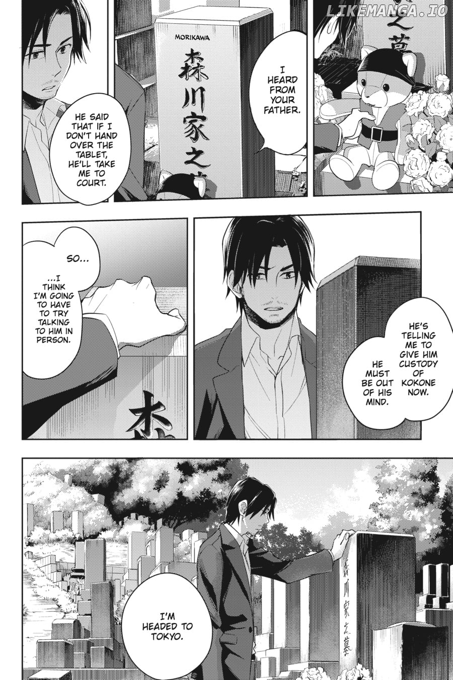 Napping Princess: The Story of the Unknown Me Chapter 2 - page 33