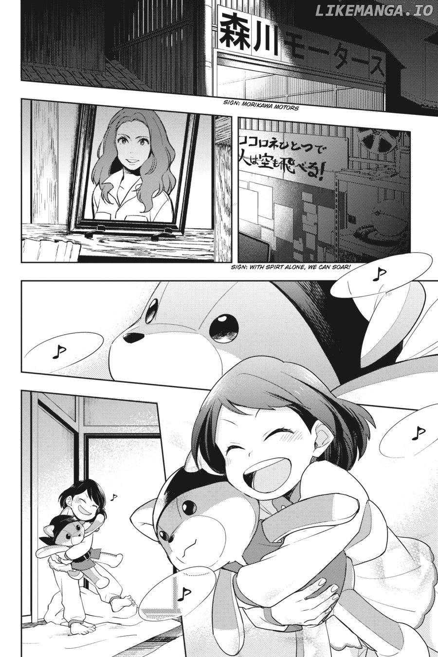 Napping Princess: The Story of the Unknown Me Chapter 3.5 - page 2