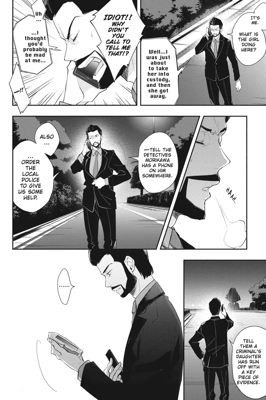 Napping Princess: The Story of the Unknown Me Chapter 5 - page 14
