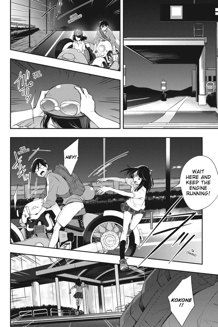 Napping Princess: The Story of the Unknown Me Chapter 5 - page 6