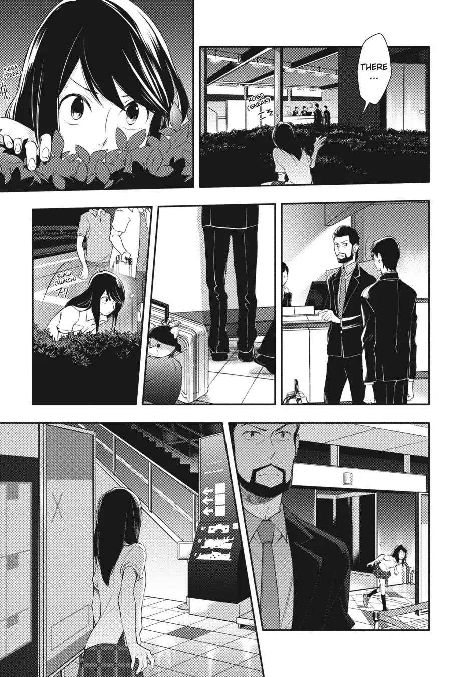 Napping Princess: The Story of the Unknown Me Chapter 5 - page 7
