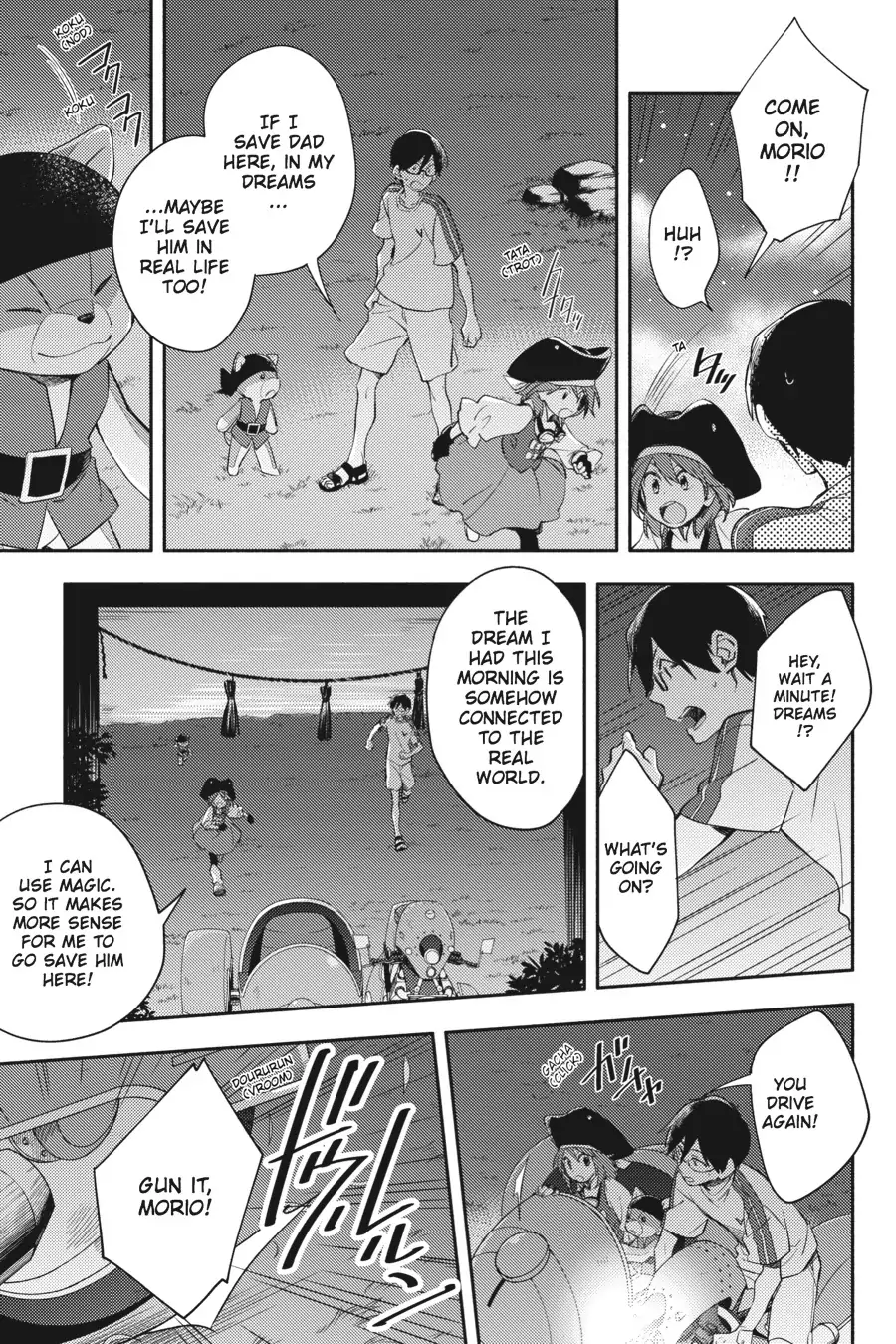 Napping Princess: The Story of the Unknown Me Chapter 6 - page 17
