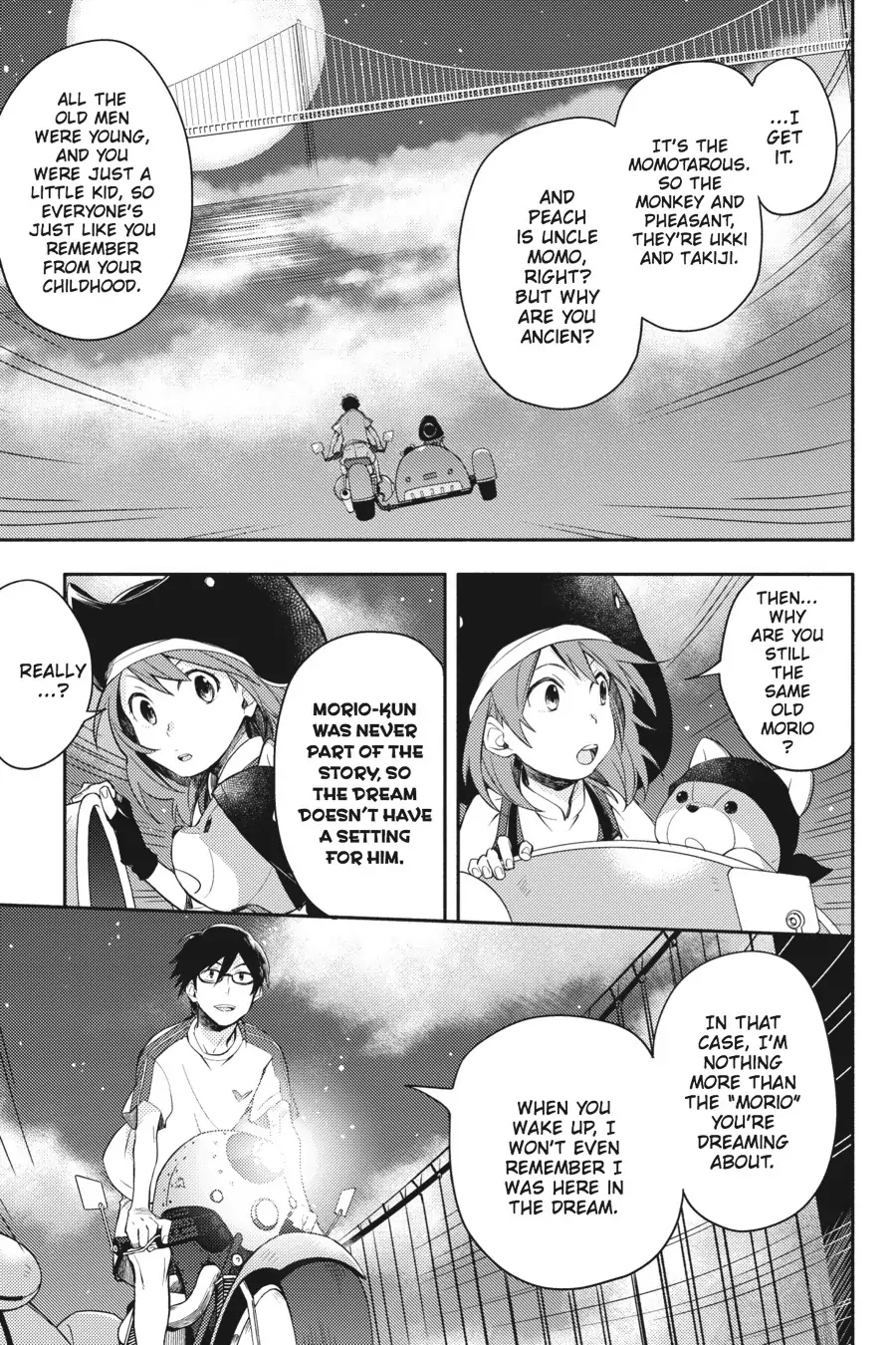 Napping Princess: The Story of the Unknown Me Chapter 6 - page 19