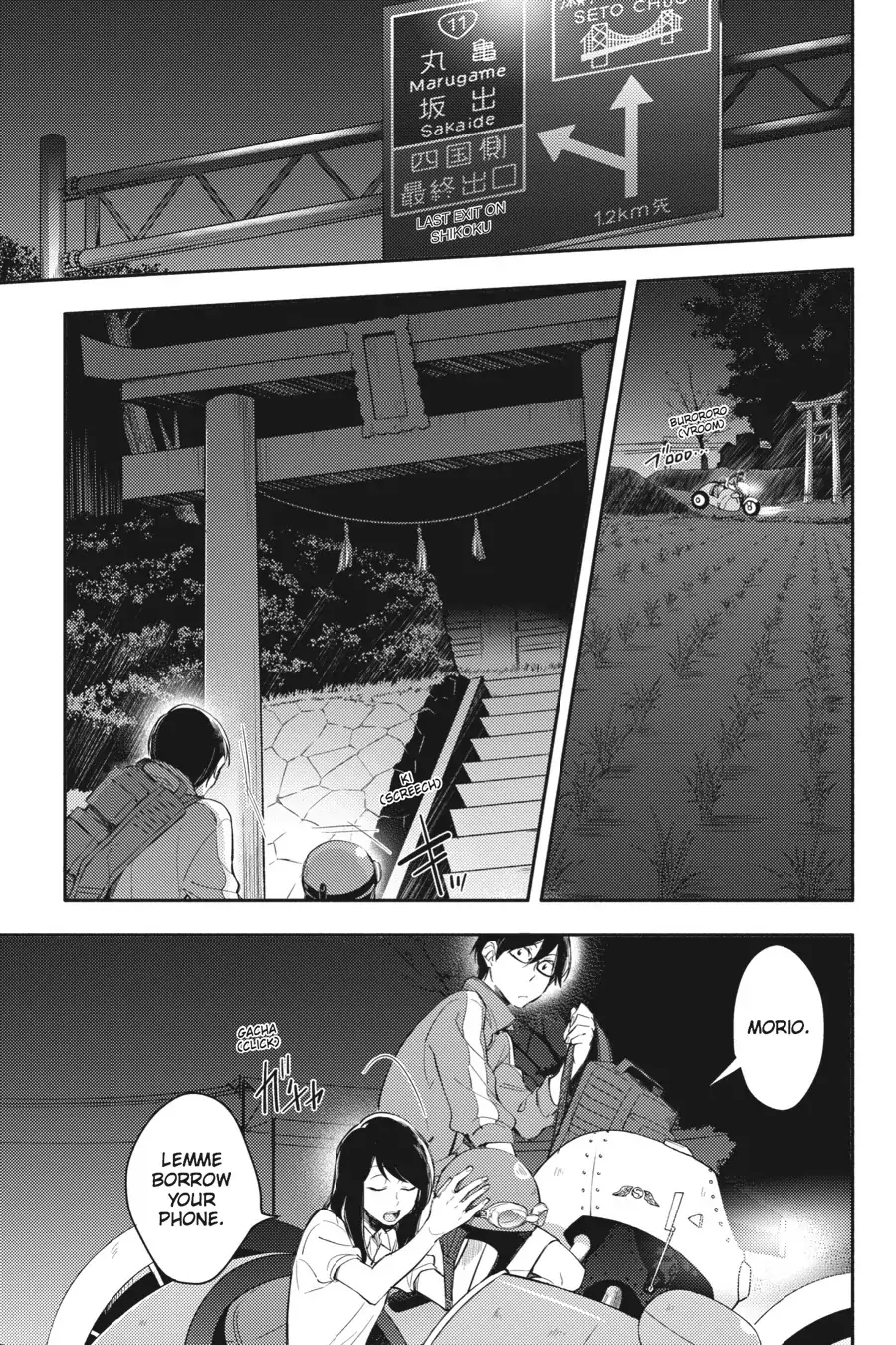 Napping Princess: The Story of the Unknown Me Chapter 6 - page 3