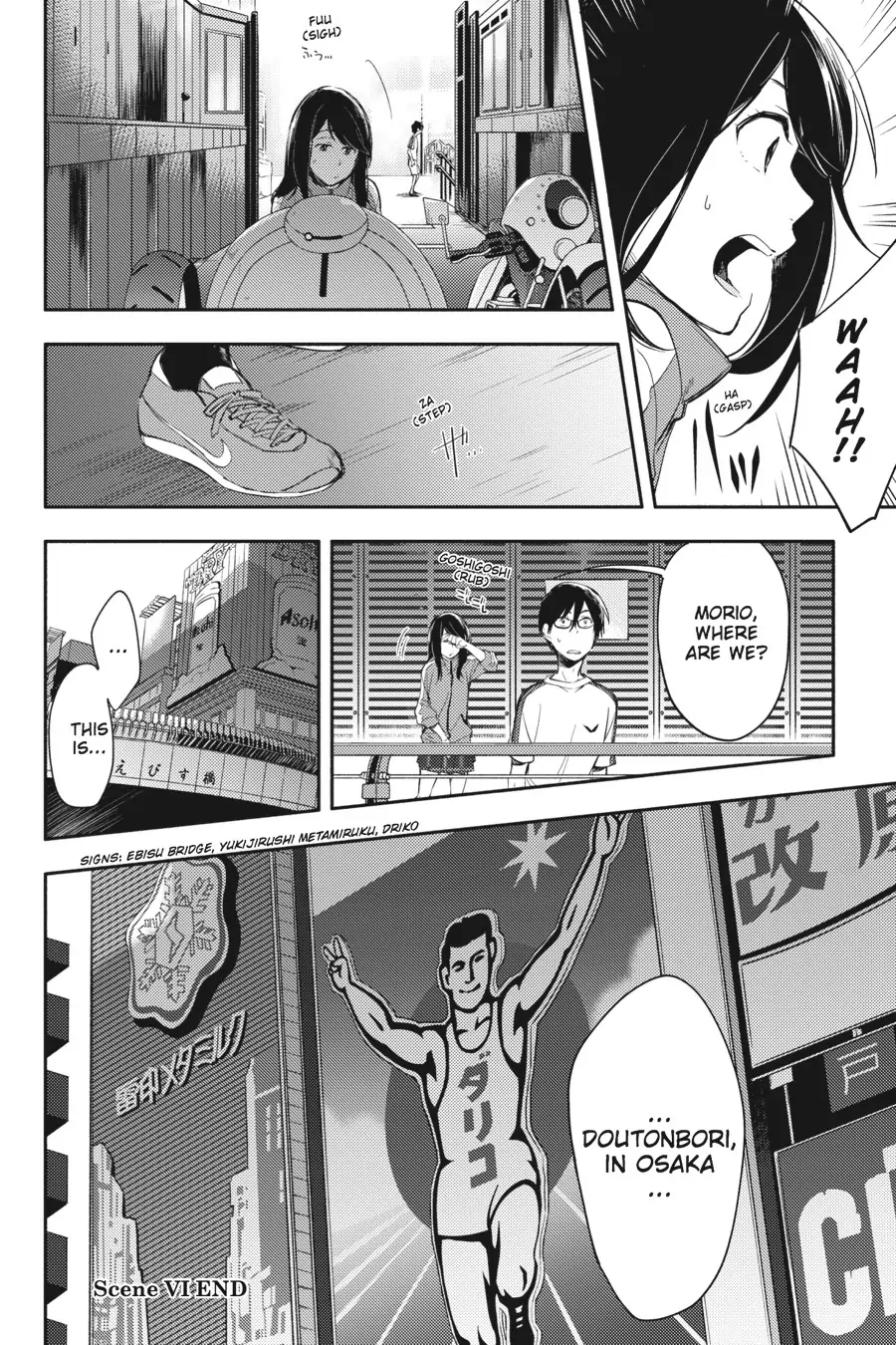 Napping Princess: The Story of the Unknown Me Chapter 6 - page 22