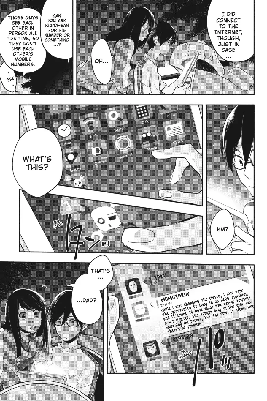 Napping Princess: The Story of the Unknown Me Chapter 6 - page 7