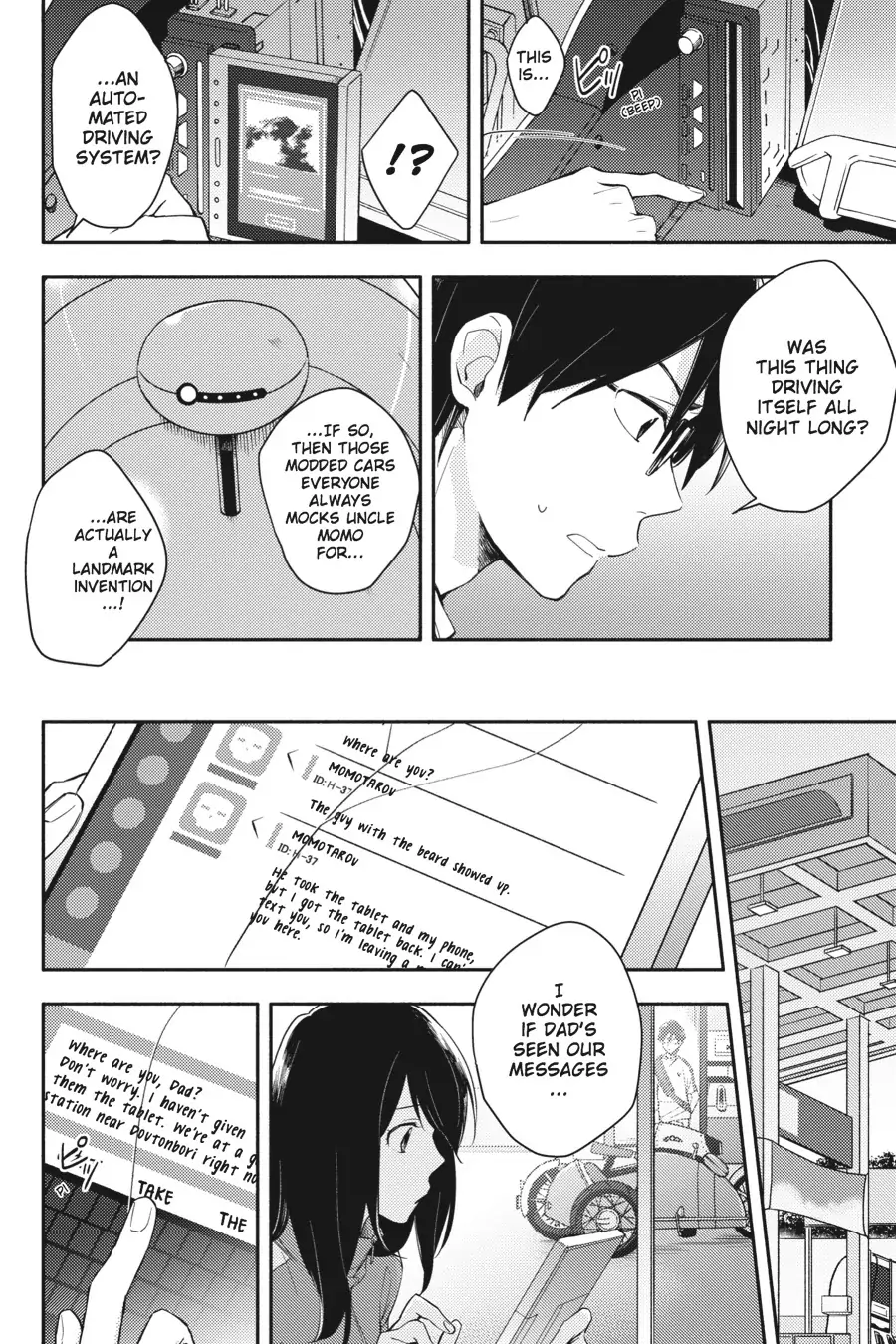 Napping Princess: The Story of the Unknown Me Chapter 7 - page 2