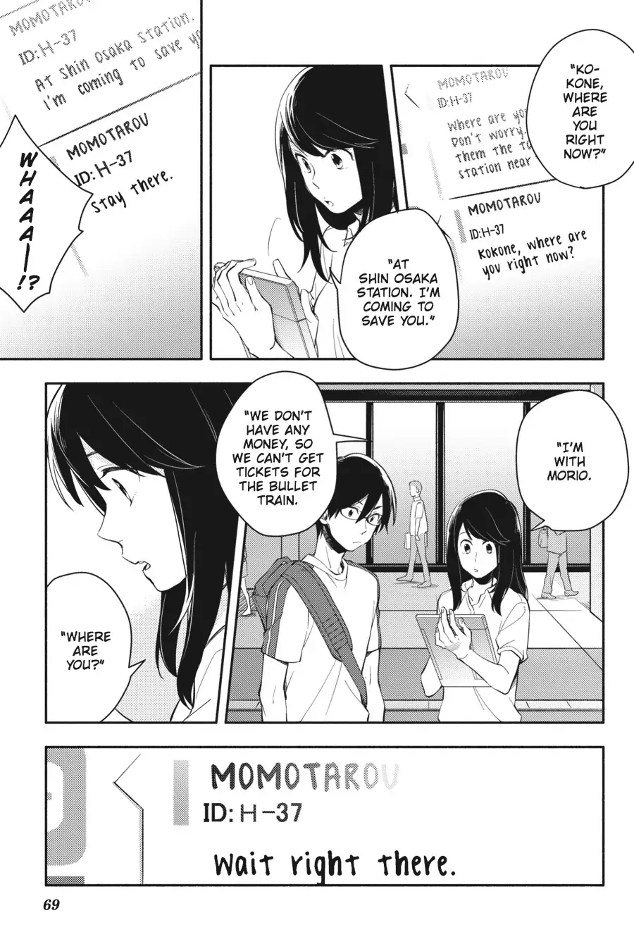 Napping Princess: The Story of the Unknown Me Chapter 7 - page 13