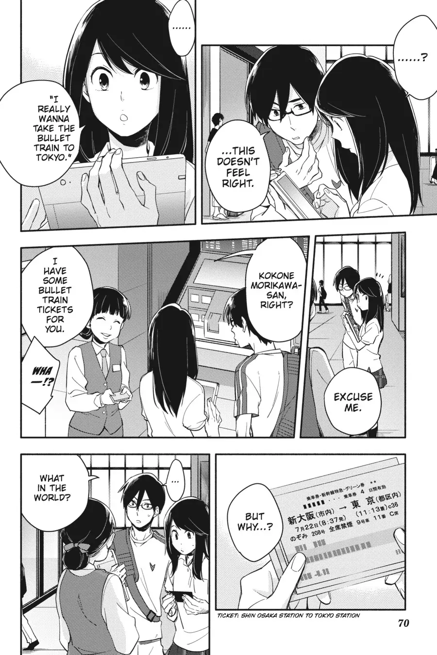 Napping Princess: The Story of the Unknown Me Chapter 7 - page 14