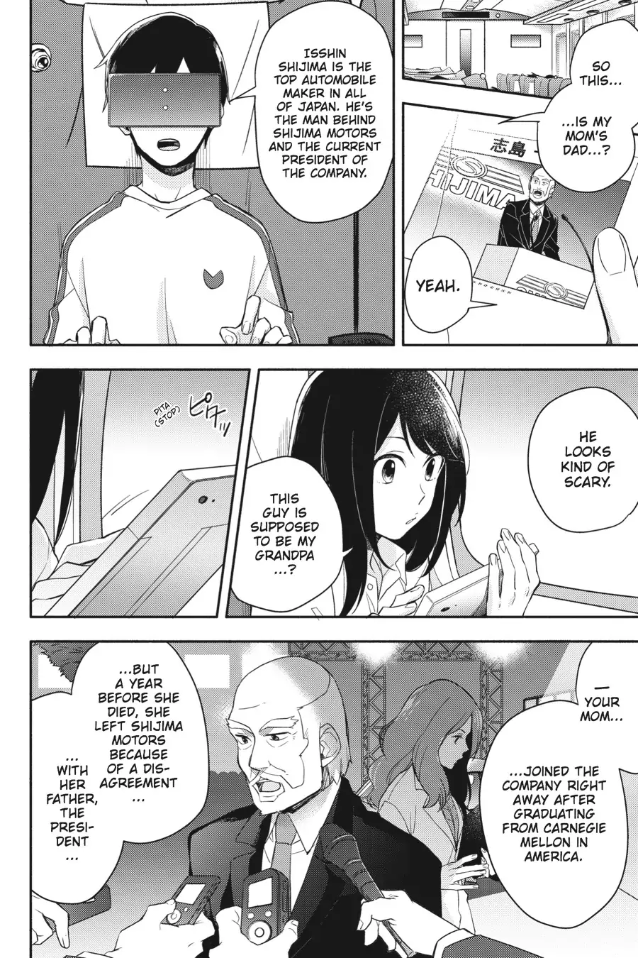 Napping Princess: The Story of the Unknown Me Chapter 7 - page 18