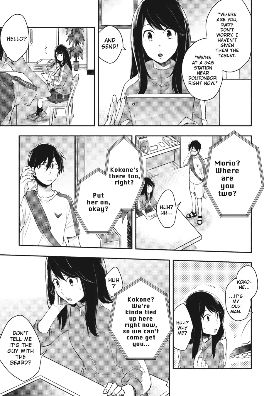 Napping Princess: The Story of the Unknown Me Chapter 7 - page 3