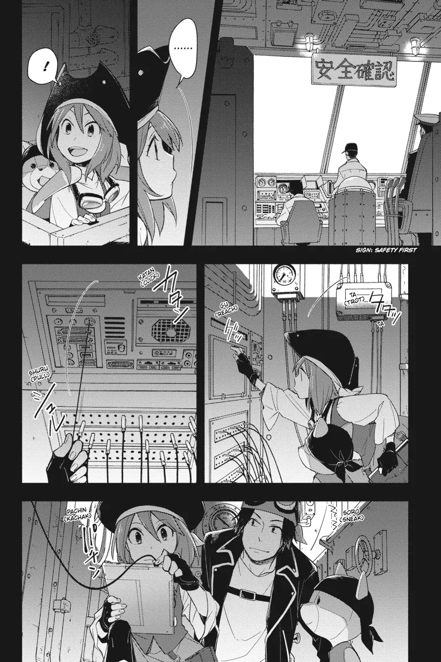 Napping Princess: The Story of the Unknown Me Chapter 7 - page 22