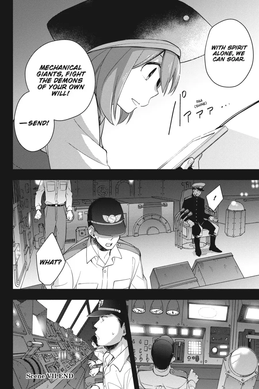 Napping Princess: The Story of the Unknown Me Chapter 7 - page 24