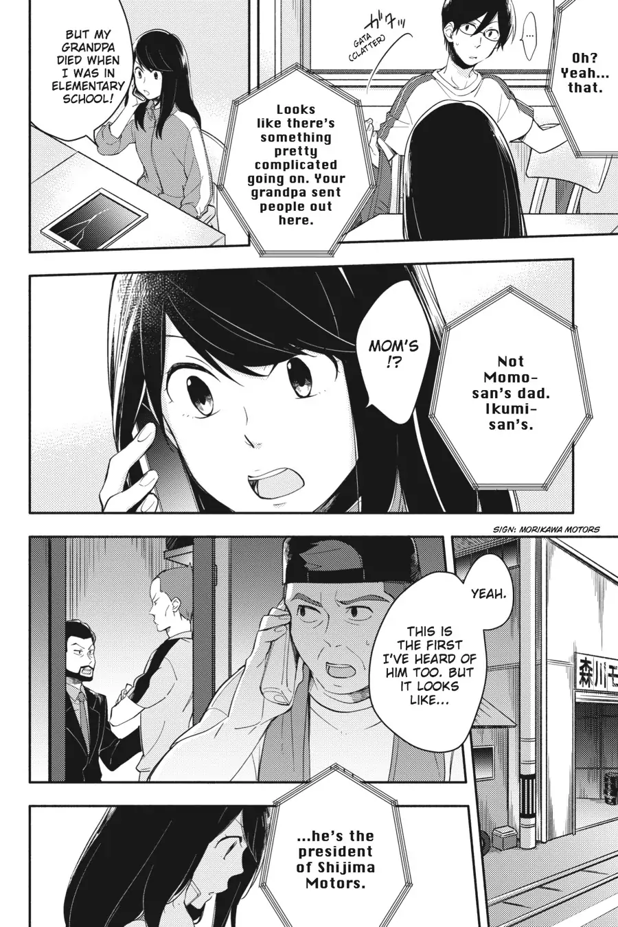 Napping Princess: The Story of the Unknown Me Chapter 7 - page 4