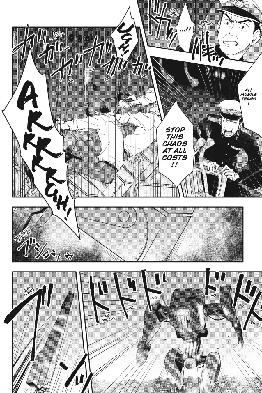 Napping Princess: The Story of the Unknown Me Chapter 8 - page 4