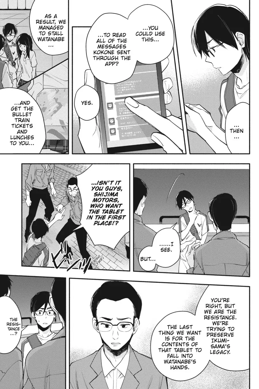 Napping Princess: The Story of the Unknown Me Chapter 9 - page 11