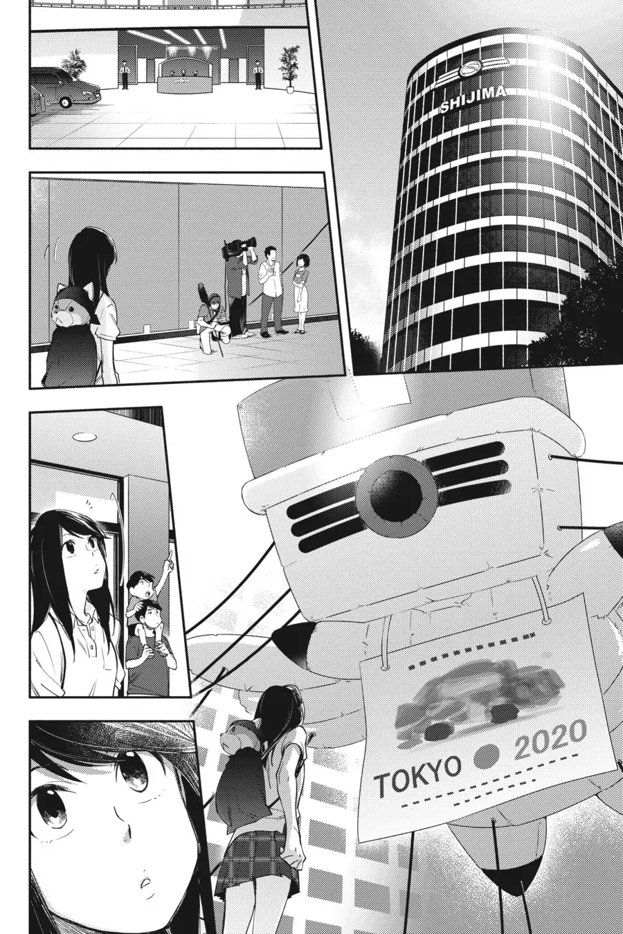 Napping Princess: The Story of the Unknown Me Chapter 9 - page 14