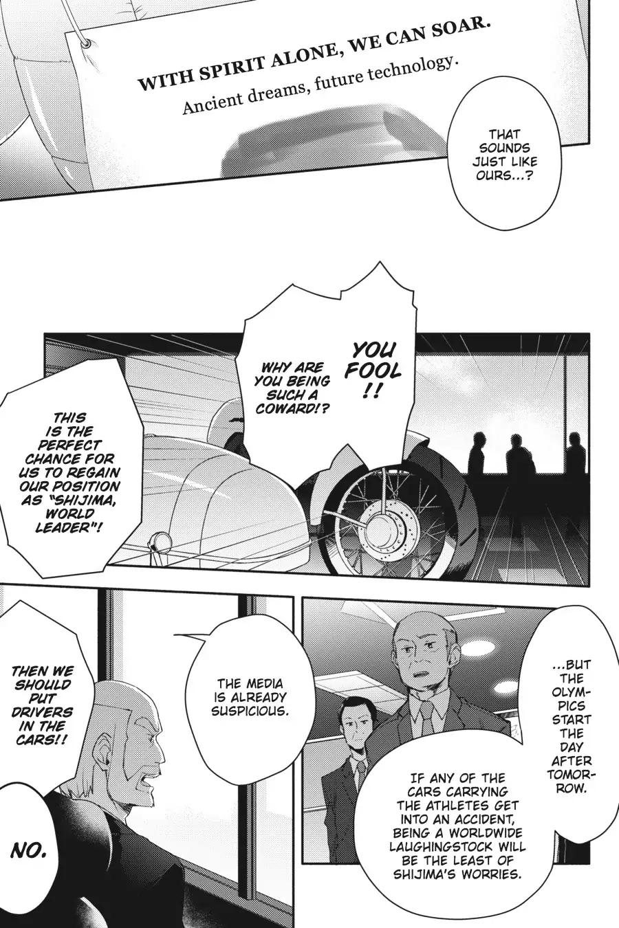 Napping Princess: The Story of the Unknown Me Chapter 9 - page 15