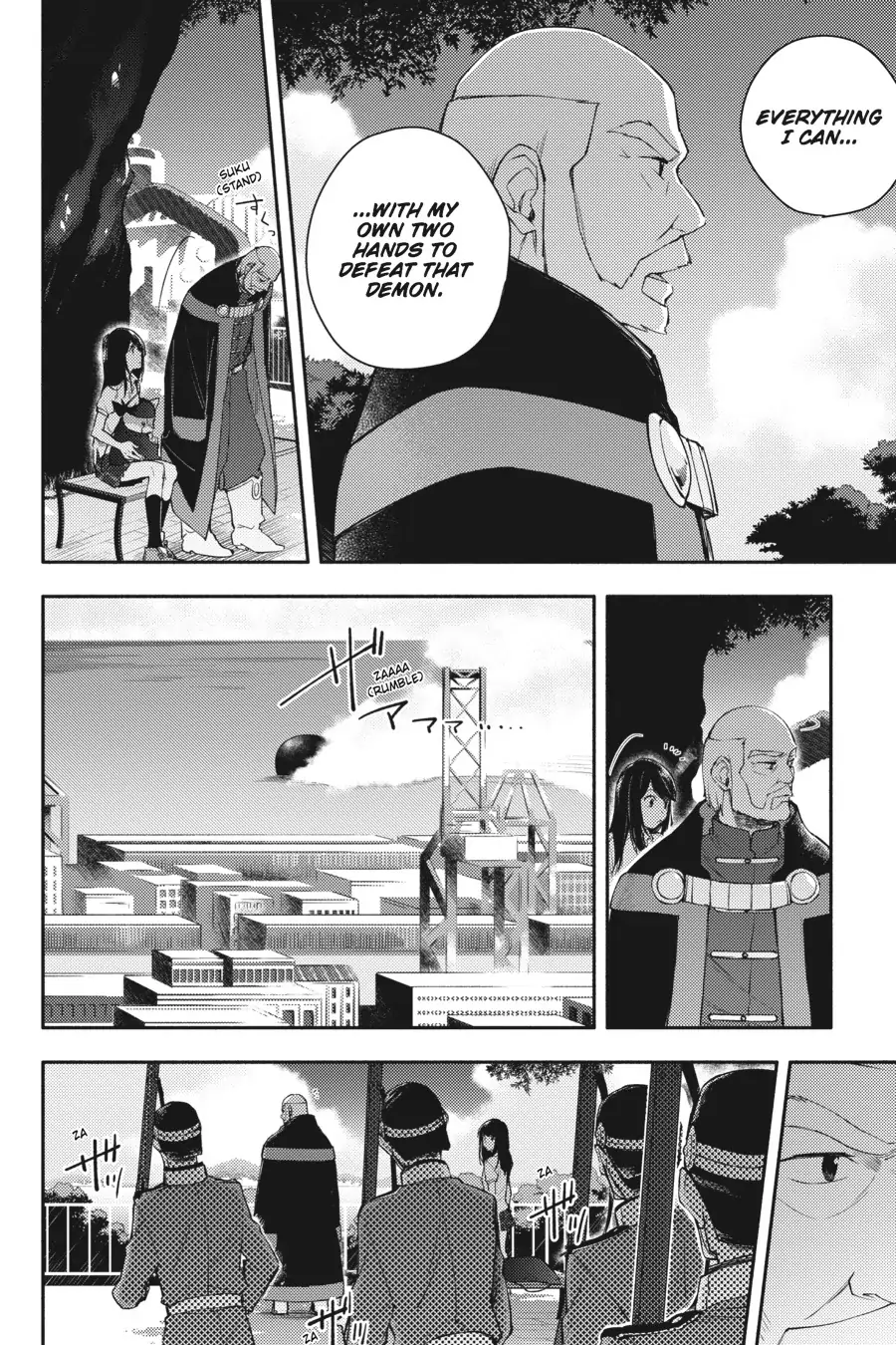 Napping Princess: The Story of the Unknown Me Chapter 9 - page 26