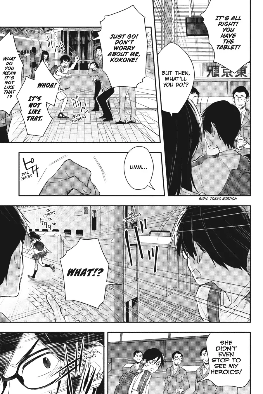 Napping Princess: The Story of the Unknown Me Chapter 9 - page 9